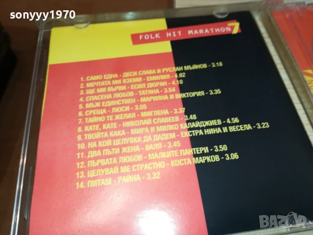 FOLK HIT MARATON 7-ORIGINAL CD  1807251911, снимка 12 - CD дискове - 51066735
