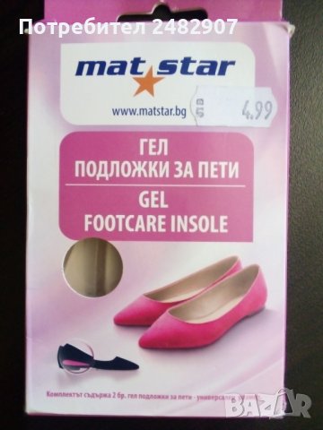 Гел подложки за пети, снимка 2 - Други - 40455983