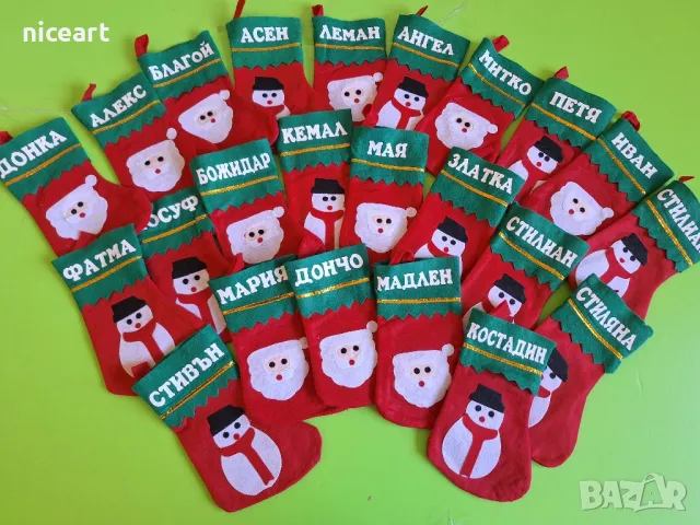 Коледни шапки и чорапчета с име, снимка 5 - Коледни подаръци - 48018285