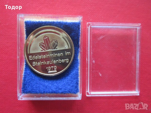 Уникална позлатена бижутерска монета плакет , снимка 2 - Колекции - 32808933