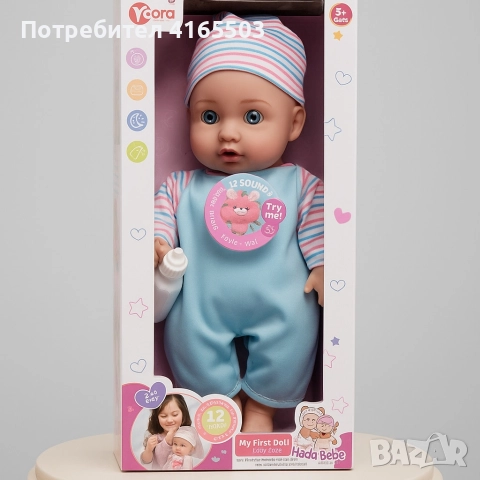 Говорещи бебета Hada Bebé, My First Doll – 12 звука, които ще зарадват всяко дете, снимка 5 - Кукли - 52676995