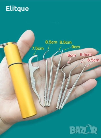 Комплект за почистване на зъби от неръждаема стомана  , снимка 3 - Други - 52906461