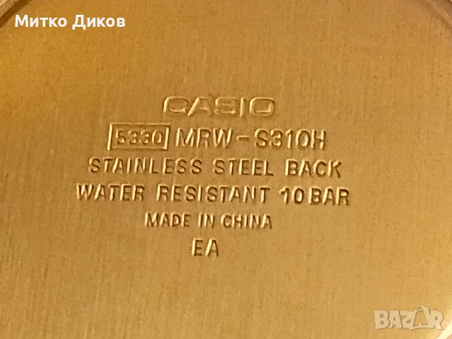 Casio Casio Solar Powered MRW-S310H  кварцов часовник соларна батерия 10 бара Mod 5330 , снимка 2 - Мъжки - 53565753