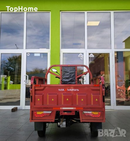 Електрическа Селскостопанска Триколка HEAVY CARGO 2000W Red, снимка 9 - Селскостопанска техника - 43120440