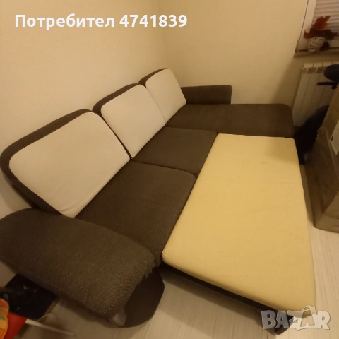 дарявам диван