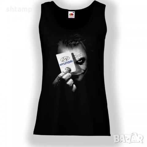 Дамски потник HYUNDAI JOKER 1