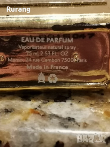 Оригинален парфюм Memo Paris lalibela Oud 75 ml EDP , снимка 3 - Мъжки парфюми - 52754935