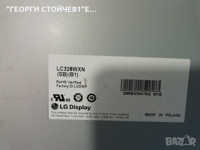 TOSHIBA  32AV615DG С ДЕФЕКТЕН ПАНЕЛ , снимка 9 - Части и Платки - 28867026