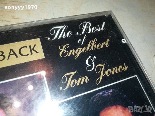 ENGELBERT & TOM JONES CD 1312231846, снимка 5 - CD дискове - 43399220