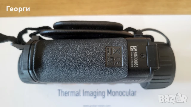 Термална камера Pulsar Axion 2 XQ35 , снимка 4 - Екипировка - 50784955