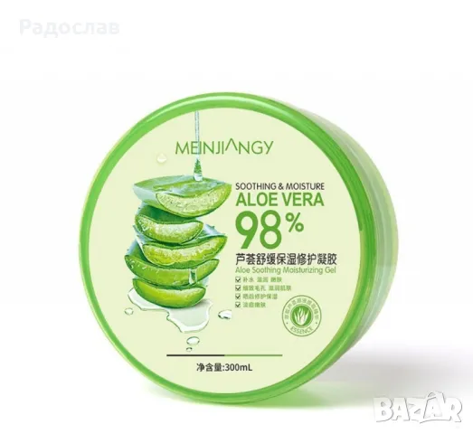 Алое вера гел 98% за цялото семейство 300 мл