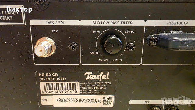 Усилвател Teufel, снимка 4 - Ресийвъри, усилватели, смесителни пултове - 52859594