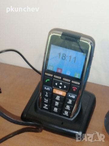 Телефон за възрастни с две сим-карти HelpPhone D7000 One, снимка 1 - Други - 43708730