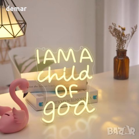 CoolGift Mart Неонова табела  'I Am a Child of God' / „Аз съм дете на Бог“/, снимка 7 - Други - 44071463