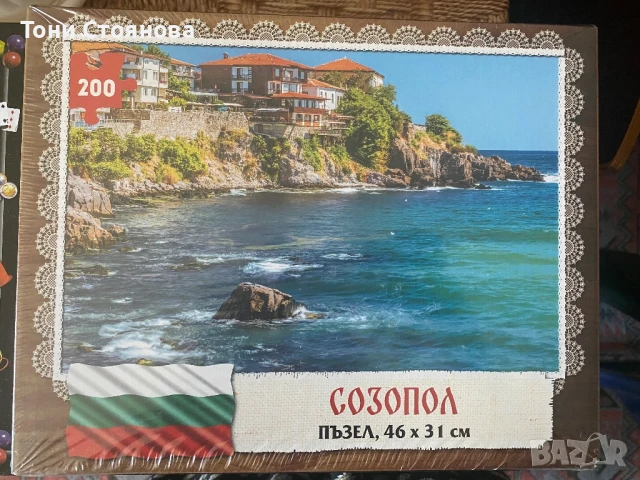 Детски пъзели и игра