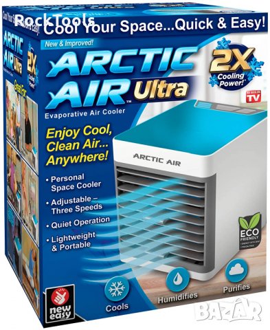 2021 Малък климатик вентилатор охладител овлажнител Arctic Air Ultra в  Климатици в гр. Пловдив - ID33345778 — Bazar.bg