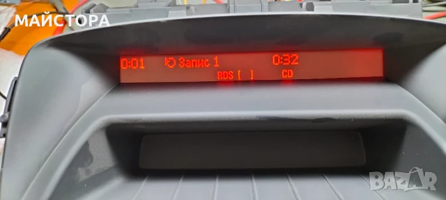    OPEL ASTRA J.   CD300 , снимка 4 - Части - 51062302