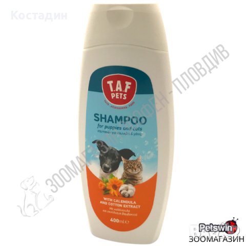 Шампоан за Домашен Любимец - за Кученца/Котенца - 400ml