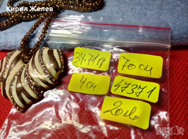 ЗЛАТИСТО със СЪРЦЕВИДЕН ЕМАЙЛИРАН МЕДАЛЬОН ВИНТИДЖ КОЛИЕ с БЛЕСТЯЩИ КРИСТАЛИ 47371, снимка 4 - Колиета, медальони, синджири - 47336429