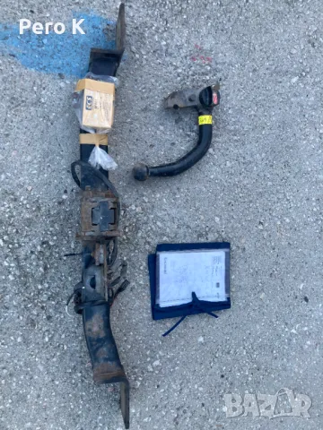 Теглич за БМВ Е -60  марка BOSAL  Сваляема кука с ключ.