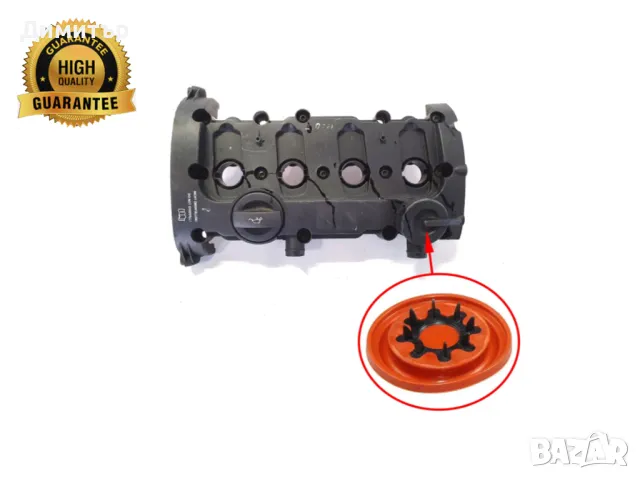 Мембрана клапан картерни газове Audi A4/S4 VW 06D103469E, 06F103469
