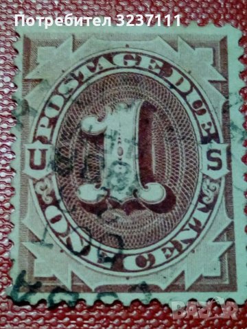 Сащ 1879 Дължима пощенска марка, снимка 1 - Филателия - 37967109