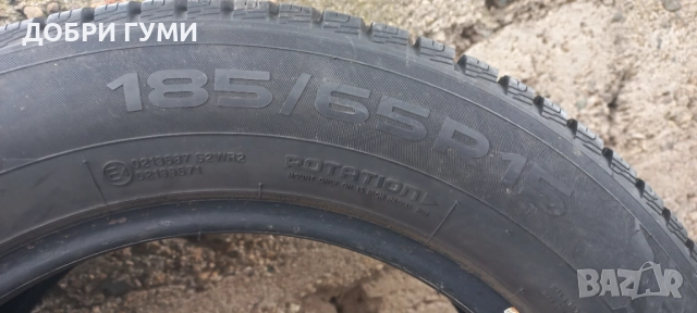 185 65 15 НОКИАН ДОТ23 ЗИМНИ 2БР., снимка 6 - Гуми и джанти - 52129784