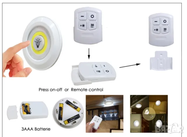 Лед лампички 3 броя  с дистанционно, снимка 3 - Лед осветление - 50379459