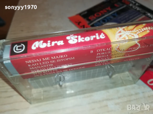 MIRA SKORIC 0508251331, снимка 3 - Аудио касети - 51260160