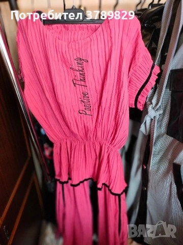 нов комплект Братан 1 