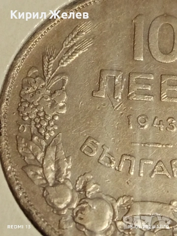 Монета 10 лева 1943г. Царство България Хан Крум за КОЛЕКЦИОНЕРИ 53109, снимка 3 - Нумизматика и бонистика - 53112002