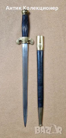 Морски Кинжал, Кортик. Франция (1852–1870)., снимка 1