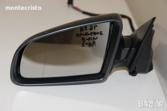 Ляво огледало Audi A3 8P Sportback 5 врати (2003-2008г.) 9 пина прибиране прибиращо