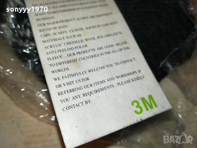 РЪКАВИЦИ 2-3M ВНОС GERMANY 1112211806, снимка 8 - Ръкавици - 35106946