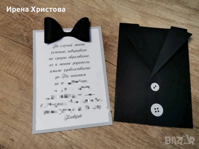 Покана-костюм за бал, юбилей, пенсиониране, кръщене , снимка 6 - Декорация - 53534138