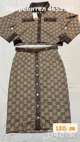 Сет от две части Channel