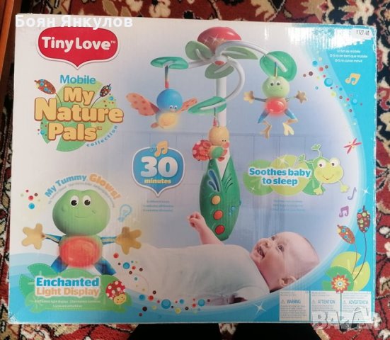 Музикална въртележка, снимка 1