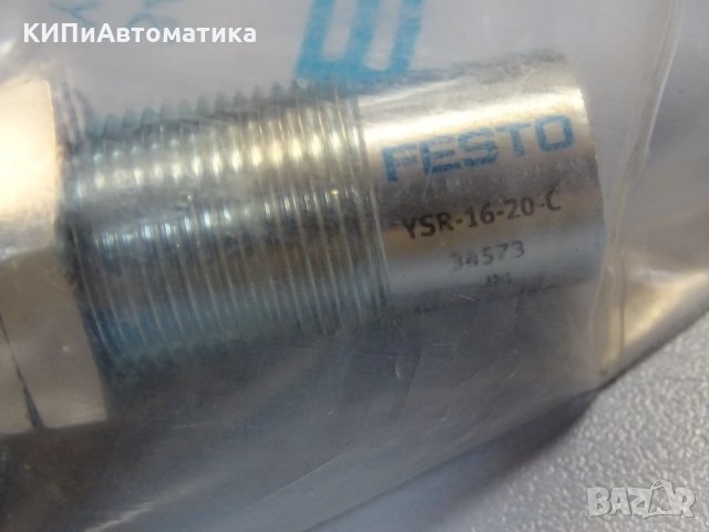 Пневматичен амортисьор Festo YSR-16-20-C shock absorber, снимка 4 - Резервни части за машини - 34903405