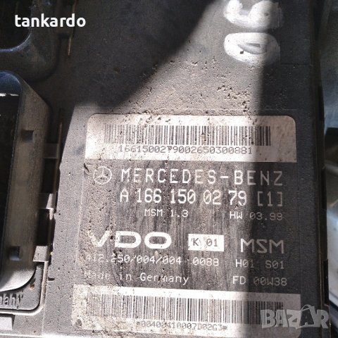 MERCEDES W168 A190 КЛЮЧ КОНТРОЛЕР IMMO A1661500279