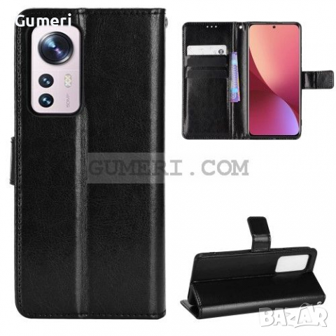Xiaomi 12 / 12X Тефтер Стойка, снимка 7 - Калъфи, кейсове - 36541280
