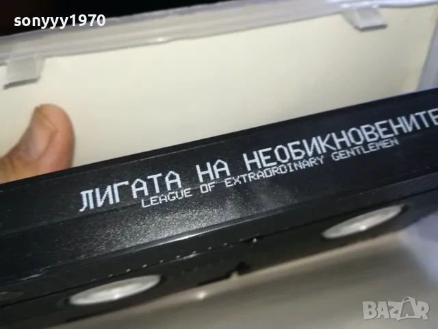 🍀ЛИГАТА НА НЕОБИКНОВЕНИТЕ-ВИДЕО 1905251354, снимка 10 - Други жанрове - 50345597