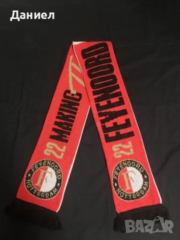 Шал на Фейнорд 