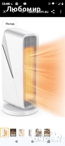 Вентилатор за нагревател Hysure, преносимо отопление, 850W-1500W, H3, бял

