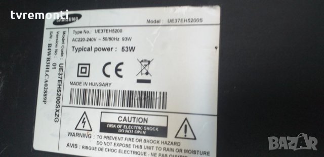 power supply PSLF860C04A,PD46AVF_CSM BN44-00497A, снимка 8 - Части и Платки - 32847586