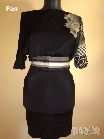 Елегантна рокля Class Roberto Cavalli, снимка 1