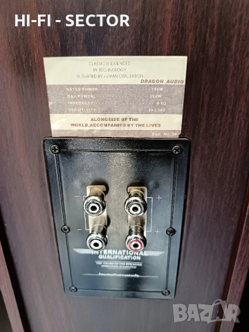 Human /Dragon Audio тонколони , снимка 7 - Тонколони - 52118587