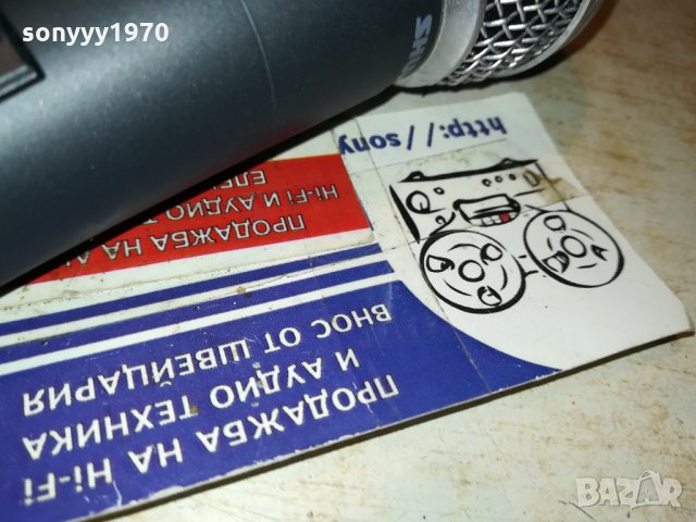 SHURE SM58 ВНОС France 🇫🇷 0212212103, снимка 15 - Микрофони - 35009297