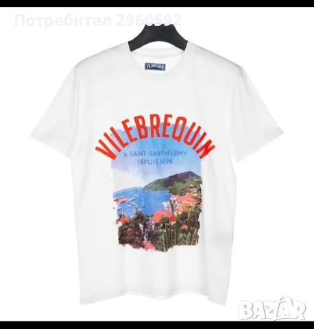 Мъжка тениска Vilebrequin 