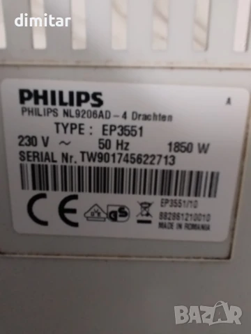 Кафе машина PHILIPS 3581, снимка 4 - Кафемашини - 51203818