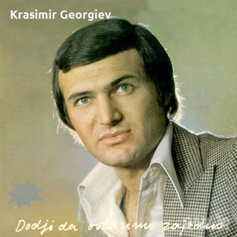 КРАЛЯ на Сръбската музика В памет на  Шабан Шаулич 15.72 Gb, снимка 5 - DVD дискове - 52830376